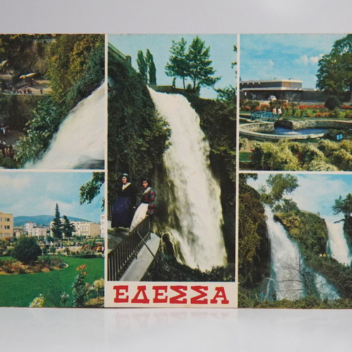 Postcards used, set of 3, Edessa