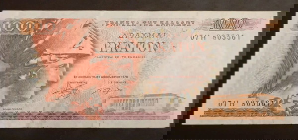 100 Δρχ  του 1978