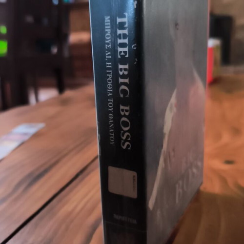 The Big Boss VHS used, adventure with subtitles