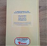  Βιβλιο Απαντα Τα Ελληνικα Εργα - Διονυσιου Σολωμου - Ανδρεα Καλβου 1995