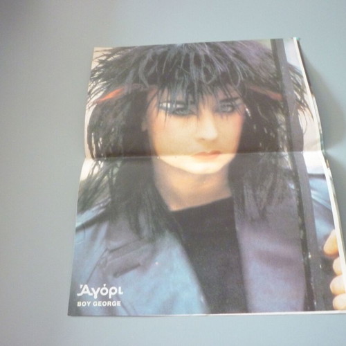 Wham! / Boy George double collectible poster used from Agori magazine