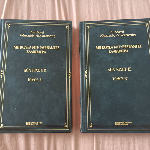 Don Quixote books used, good condition