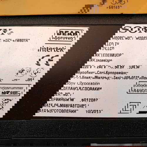 TV Sony Bravia KDL-47W807A LED употребяван за части