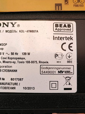 TV Sony Bravia KDL-47W807A LED употребяван за части