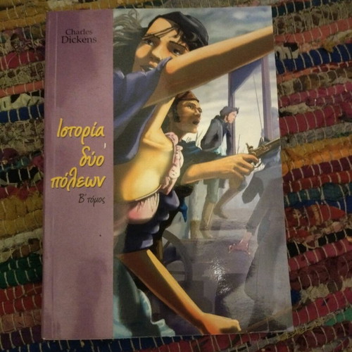 Book A Tale of Two Cities Volume B like new