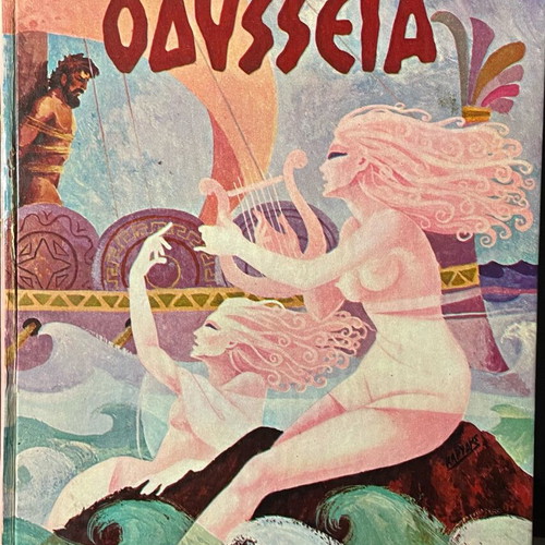 Odyssey like new, Greek language