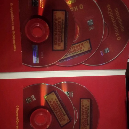 Karagiozis Achievements DVD new, 10 discs, comedy