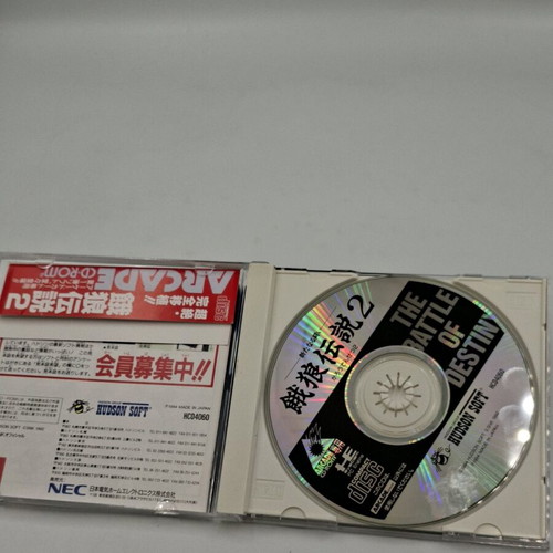 Fatal Fury 2 Pc Engine Cd-Rom used, Japan import