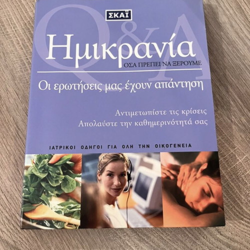 Book about migraines new, simple guide