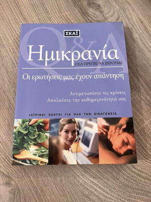 Book about migraines new, simple guide