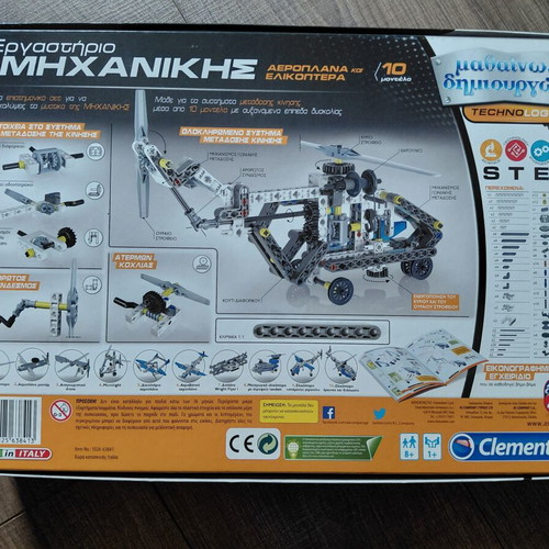 Clementoni Learn & Create Mechanical Workshop Airplanes and Helicopters new
