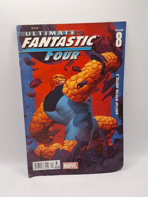 Ultimate Fantastic Four - Anubis #8 used