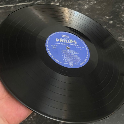 Otan Paizei O Zampetas LP used, laiko 1968
