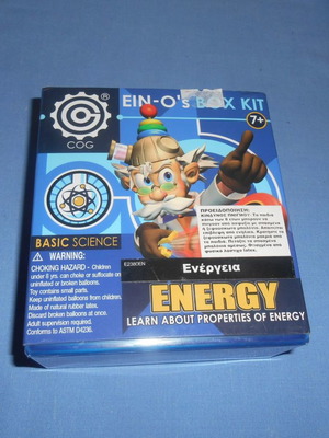 Ein O's Box Kit Ενέργεια καινούργιο