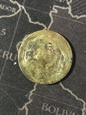 Turkey 25 Kurus coin 1948