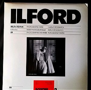 Illford και Kodak φωτογραφικά χαρτιά