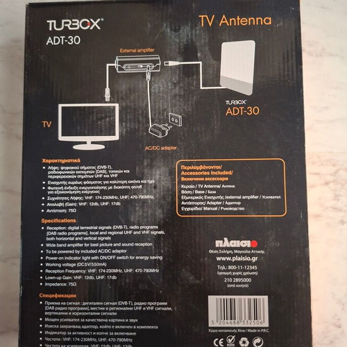 Turbo-X ADT-30 indoor TV antenna with amplifier, new in box