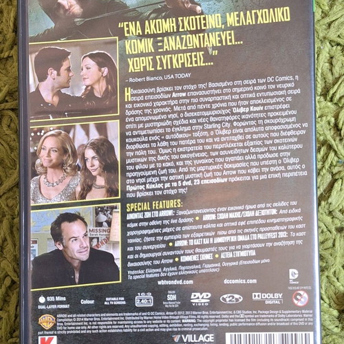 Arrow DVD new, first season with subtitles
