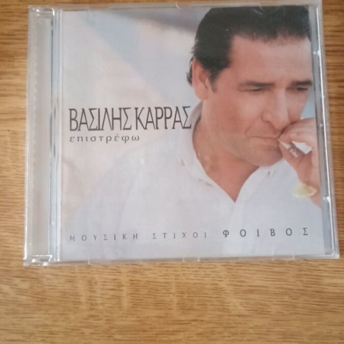 Vasilis Karras Epistrefo CD like new, laiko