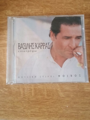 Vasilis Karras Epistrefo CD like new, laiko