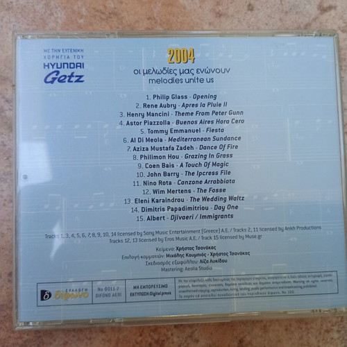 Difono 108: 2004 CD used, melodies unite us