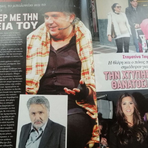 Hai magazine issue 1012, 11 March 2014