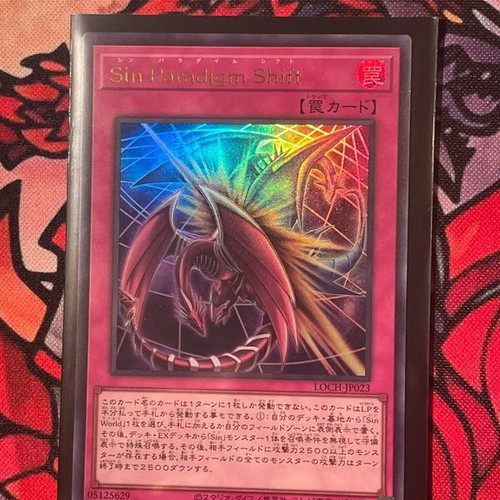 Malefic Paradigm Shift UR Yu-Gi-Oh card new