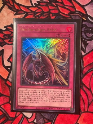 Malefic Paradigm Shift UR Yu-Gi-Oh card new
