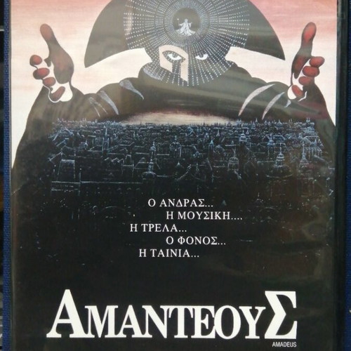 Amadeus DVD, award-winning movie with 8 Oscars 1984