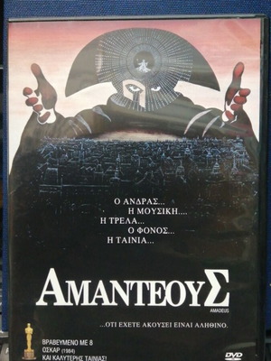 Amadeus DVD, award-winning movie with 8 Oscars 1984