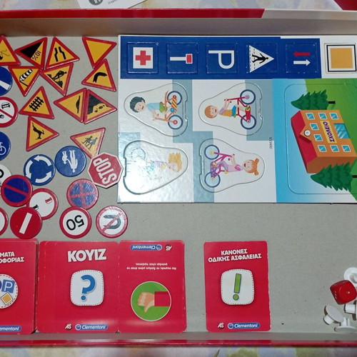 Mathaino na Kyklophoro board game like new