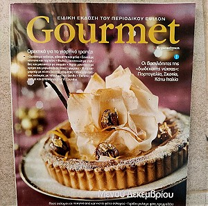 Περιοδικό με Συνταγές Gourmet