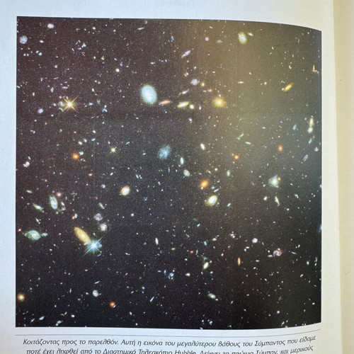 The Illustrated Brief History of Time by Stephen Hawking like new