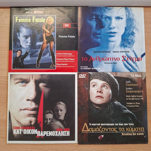 DVD set Femme Fatale, Δαμαζοντας τα κυματα, Κατ οικον παρενόχληση, Το ανθρώπινο στίγμα new