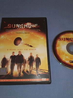 Sunshine DVD used, science fiction with subtitles