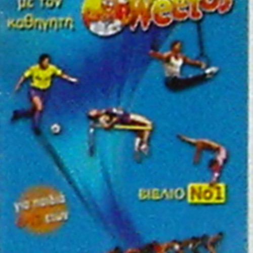 Learning Sports with the Teacher Book used No 1