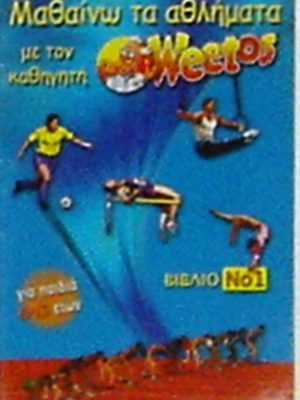 Learning Sports with the Teacher Book used No 1