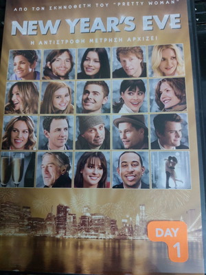 New Year's Eve DVD used with subtitles