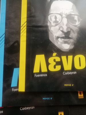 Lenon volumes A, B, C used, all together