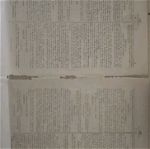2 Αποκόμματα  εφημερίδας  Κυβερνήσεως για τα μεταλλεία Σερίφου 1905