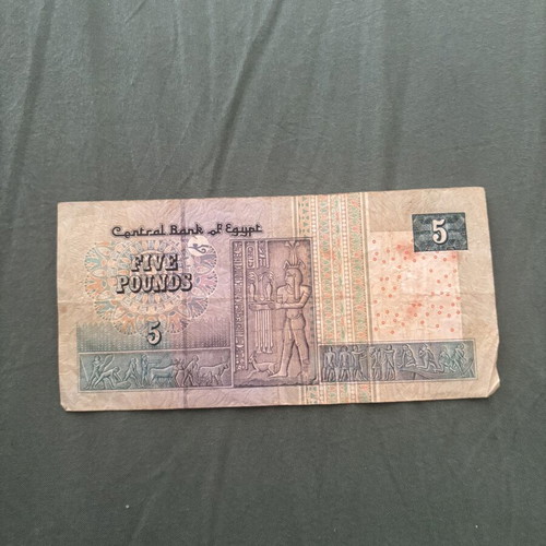 5 Egyptian pounds banknote