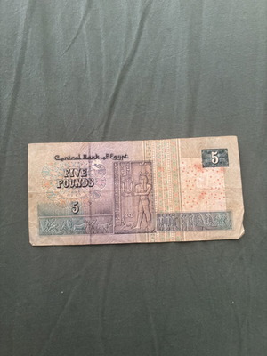 5 Egyptian pounds banknote