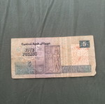 5 Egyptian pounds banknote