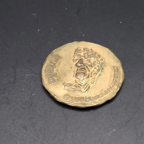 Collectible Nutella 1995 Julius Caesar Asterix & Obelix Edition coin like new