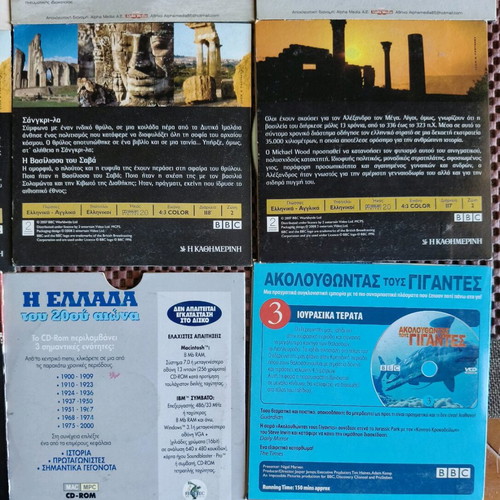 Documentary DVDs used, pack of 21, BBC National Geographic Discovery