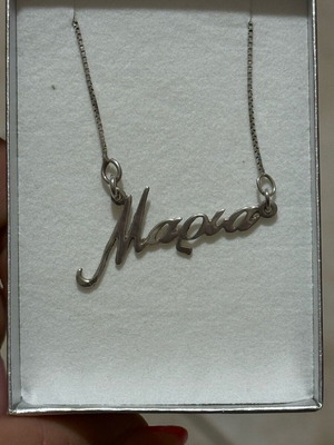 Necklace with name Μαρία 925 silver like new