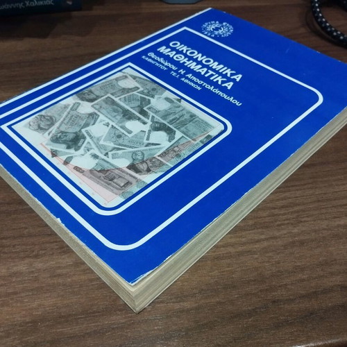 Economic Mathematics like new, 1989 edition by Theodorou Apostolopoulou