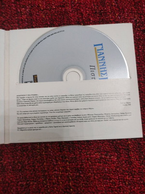 Giannis Parios Pistós CD used