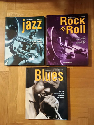 Megales Stigmes jazz, rock 'n' roll, blues new pack of 3 volumes