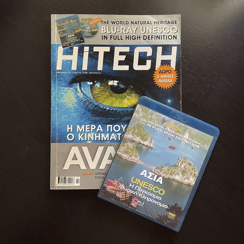 Hitech magazine used with Blu-ray and 5 posters February 2010